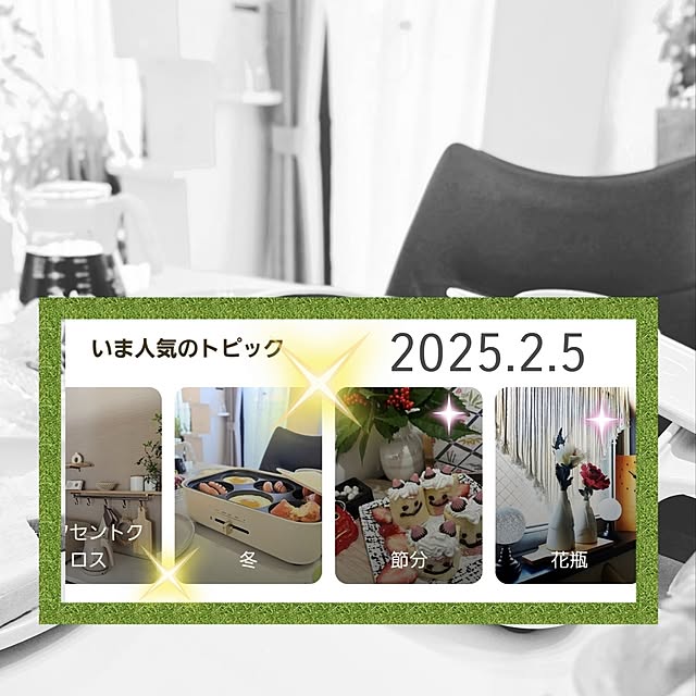 love1017さんの実例写真