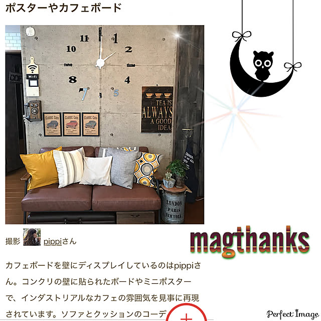 pippiさんの実例写真