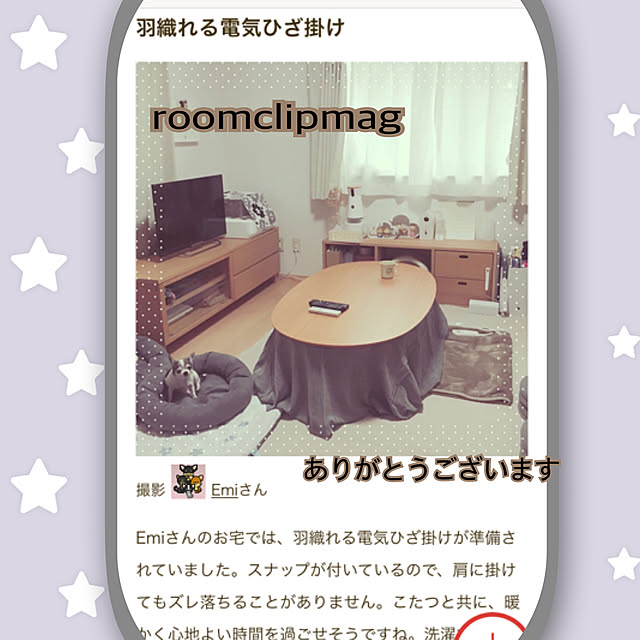 Emiさんの実例写真