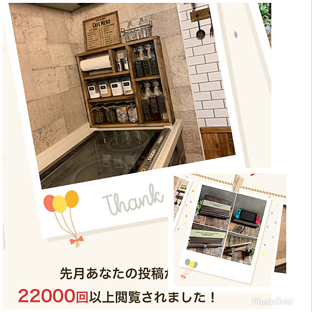 akko1205さんの実例写真