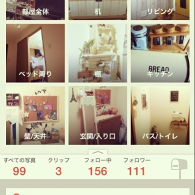hachuさんの実例写真