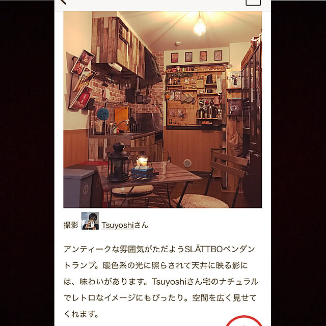 Tsuyoshiさんの実例写真