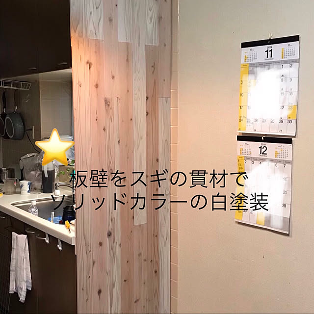 moonさんの実例写真