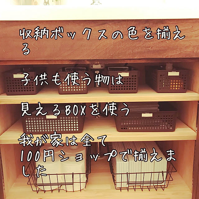 miohouseさんの実例写真
