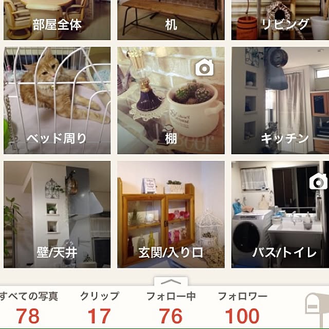 mikan0607さんの実例写真