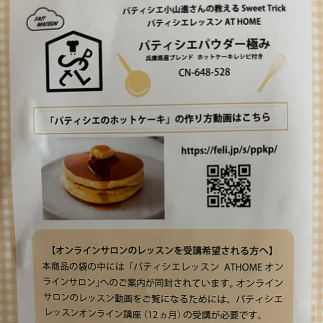 syutmmさんの部屋