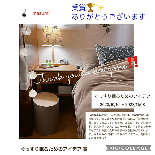 masumiさんの実例写真