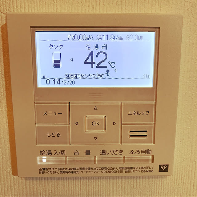 KotarouKunさんの実例写真
