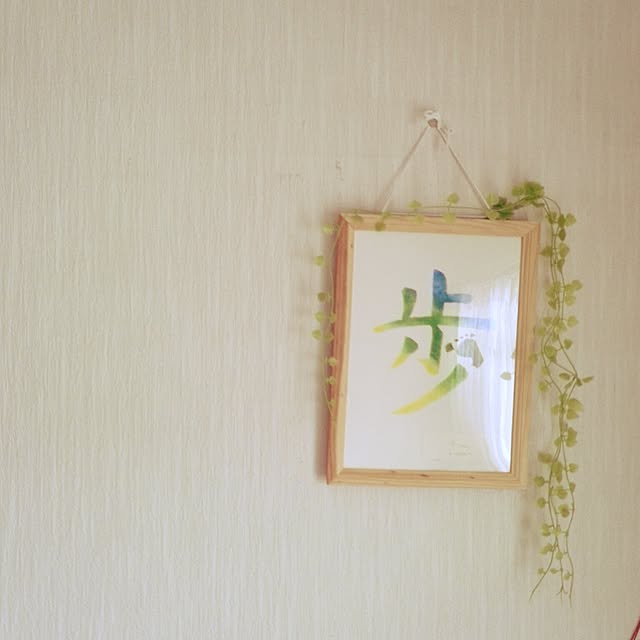 zoomingさんの実例写真