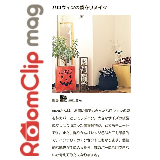 suzuさんの実例写真