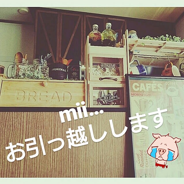 miiさんの実例写真