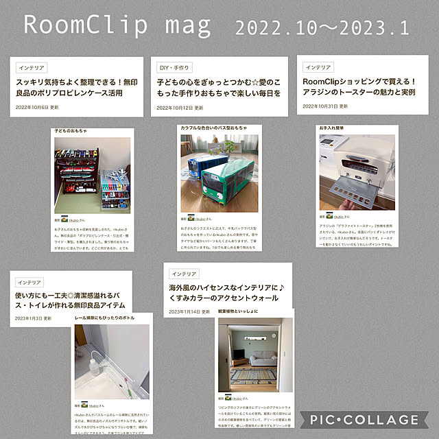 rikubo-さんの実例写真