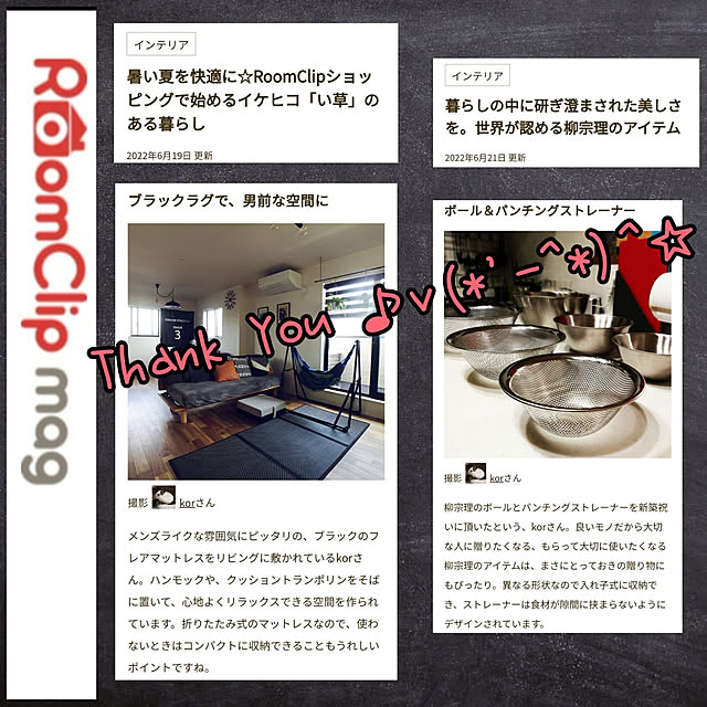 korさんの実例写真