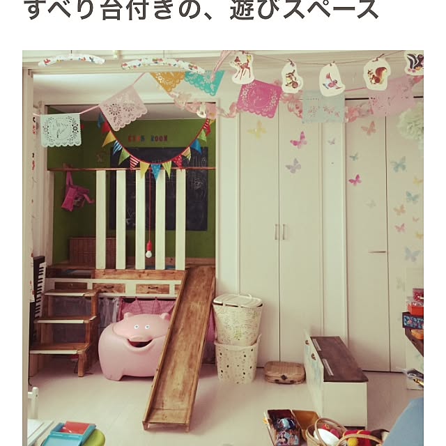 ayumi328さんの実例写真