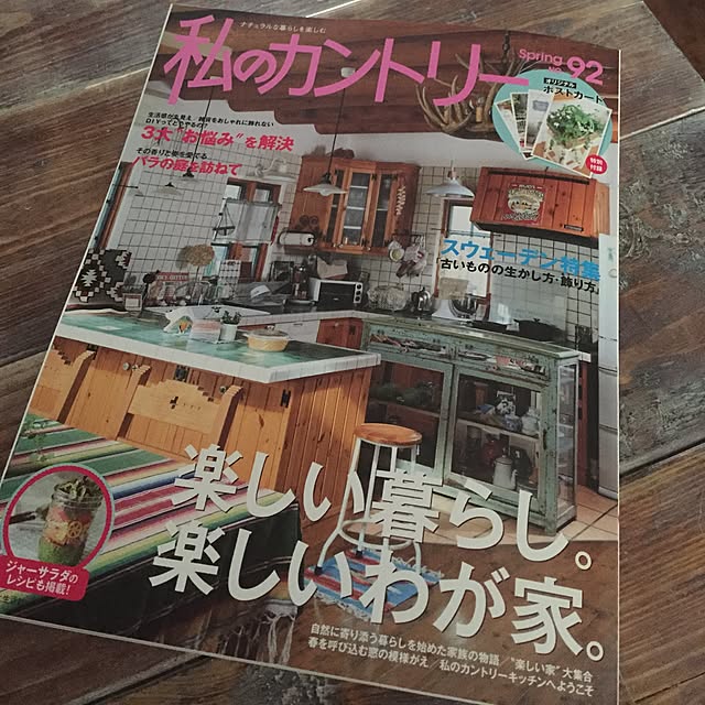 runtenさんの実例写真