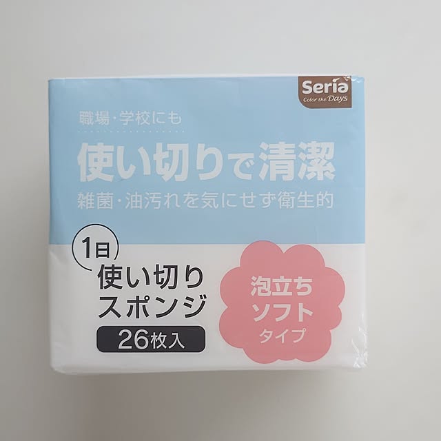 merirynさんの実例写真