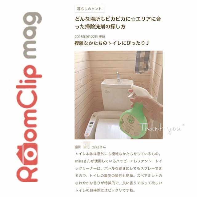 mikaさんの実例写真