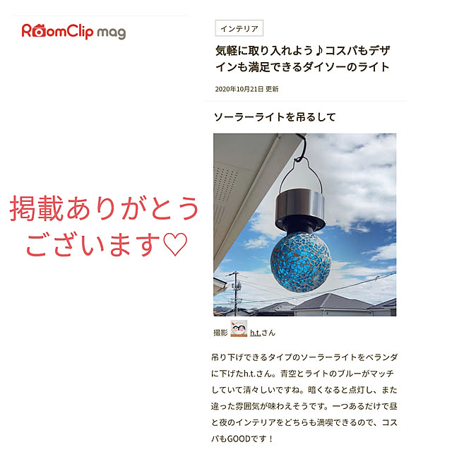 h.t.さんの実例写真