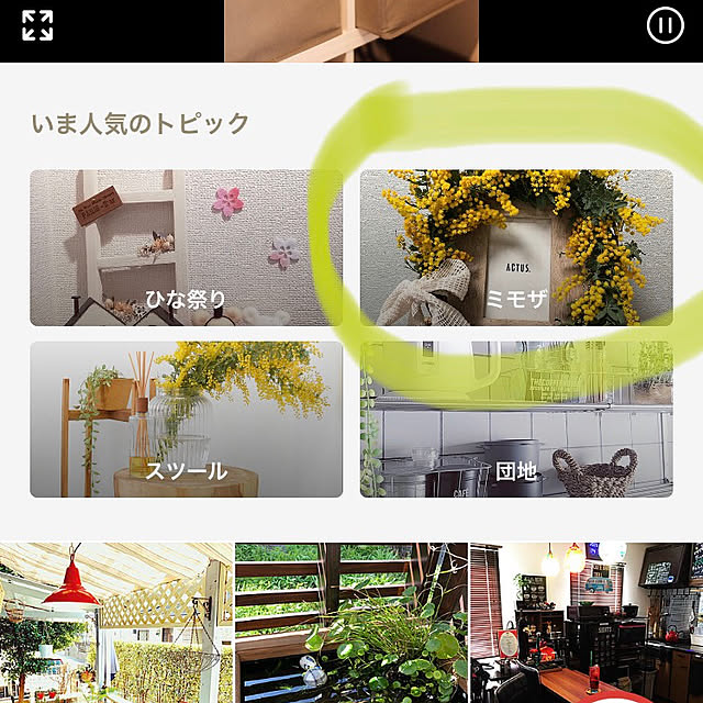 kyoko1124koさんの実例写真