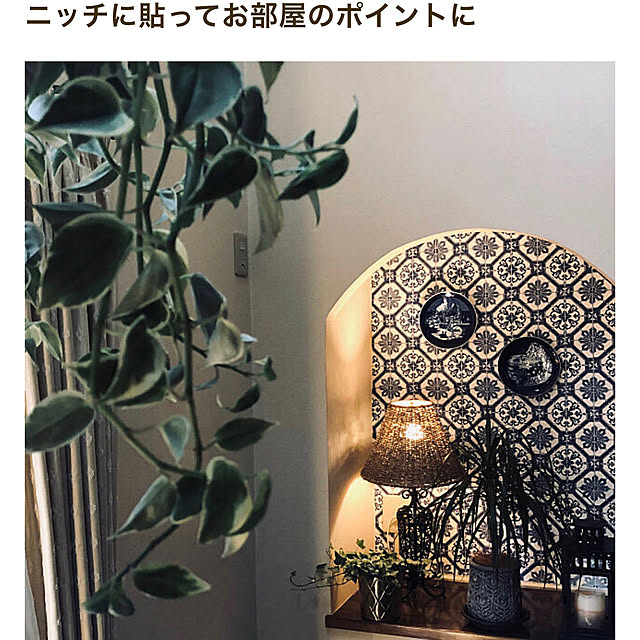 Nさんの実例写真