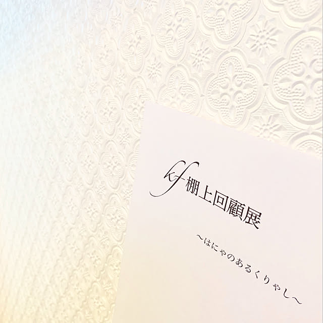 kfさんの実例写真