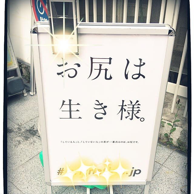 tomonon0812さんの実例写真