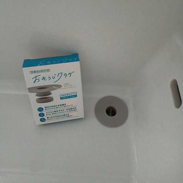 anemone37さんの部屋