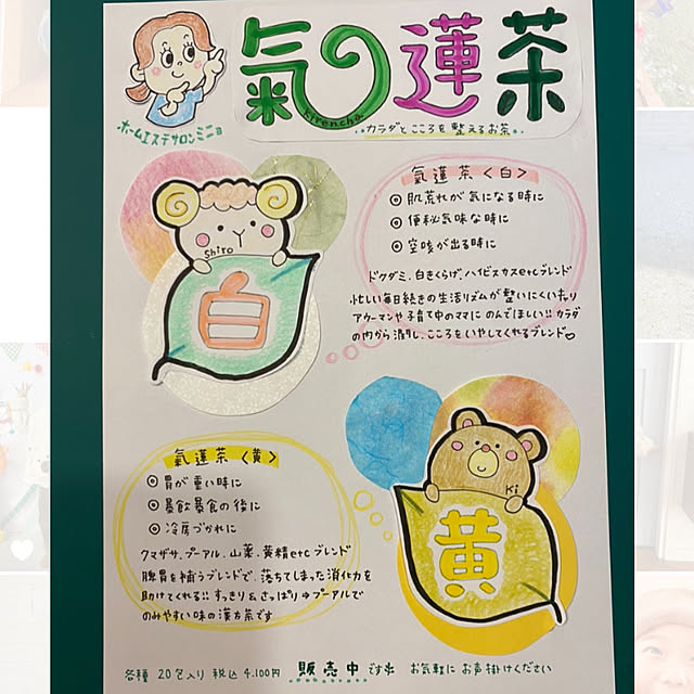 komaさんの実例写真
