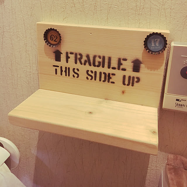バス/トイレのインテリア実例 - 2019-05-31 22:35:19