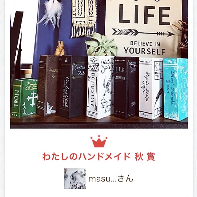 masu...さんの実例写真
