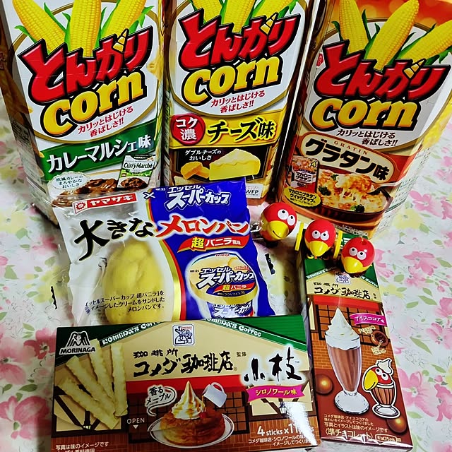 katさんの部屋