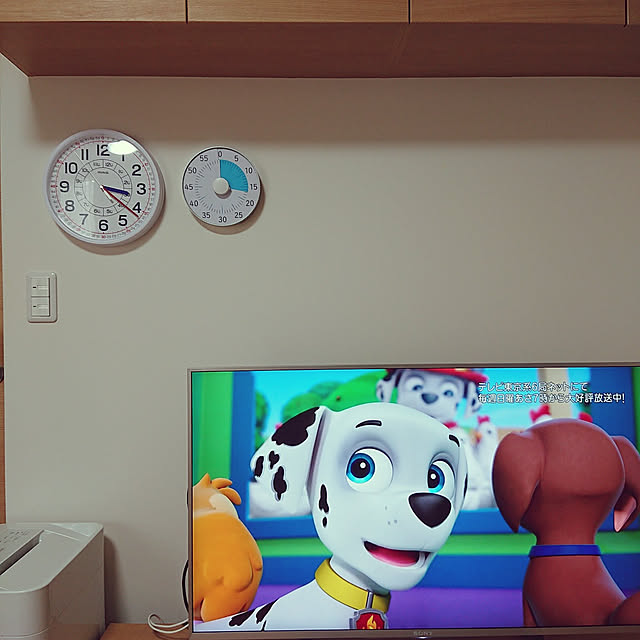 リビング/知育時計/タイマー/こどもと暮らす/テレビ周り...などのインテリア実例 - 2022-02-01 15:28:43