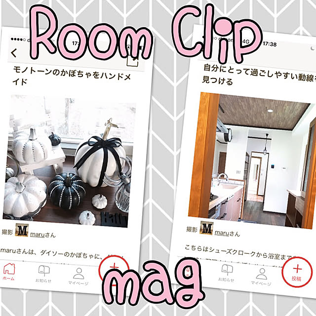 maruさんの実例写真