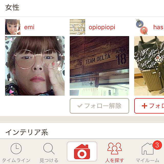 emiさんの実例写真