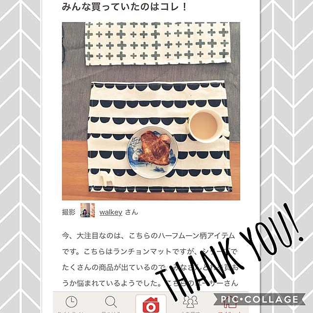 walkeyさんの実例写真