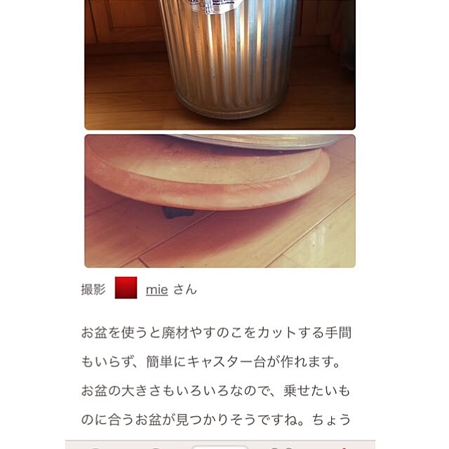 mieさんの実例写真