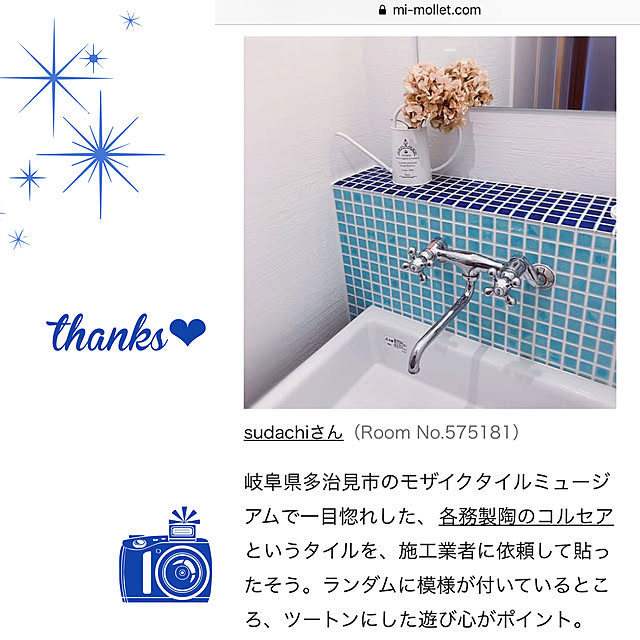 sudachiさんの実例写真