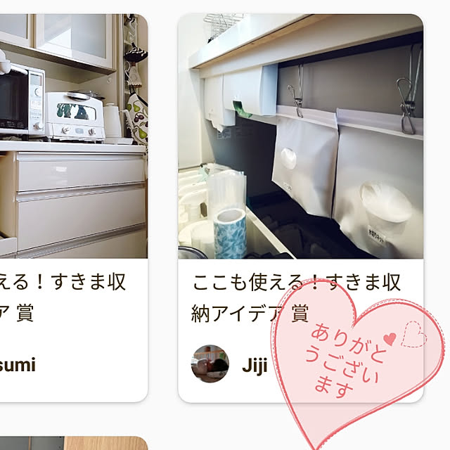 Jijiさんの実例写真
