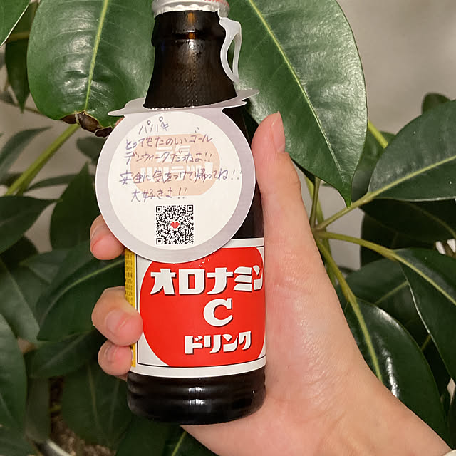 RNAさんの実例写真