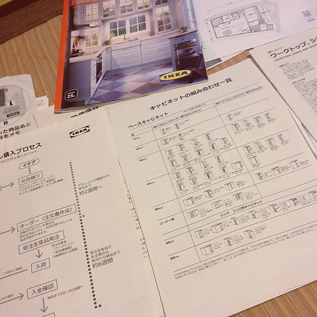 実例写真