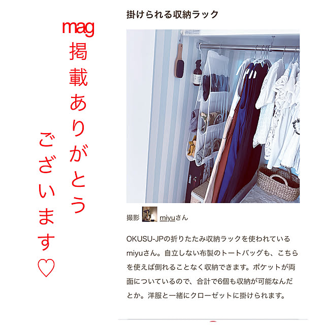 miyuさんの実例写真