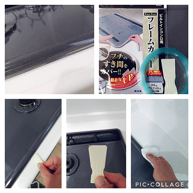 tomoさんの実例写真