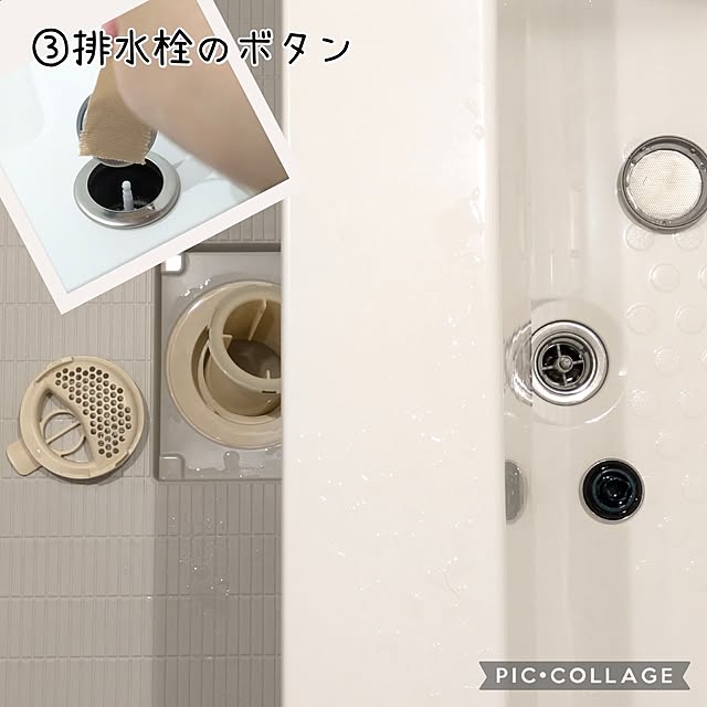 mi-saさんの部屋