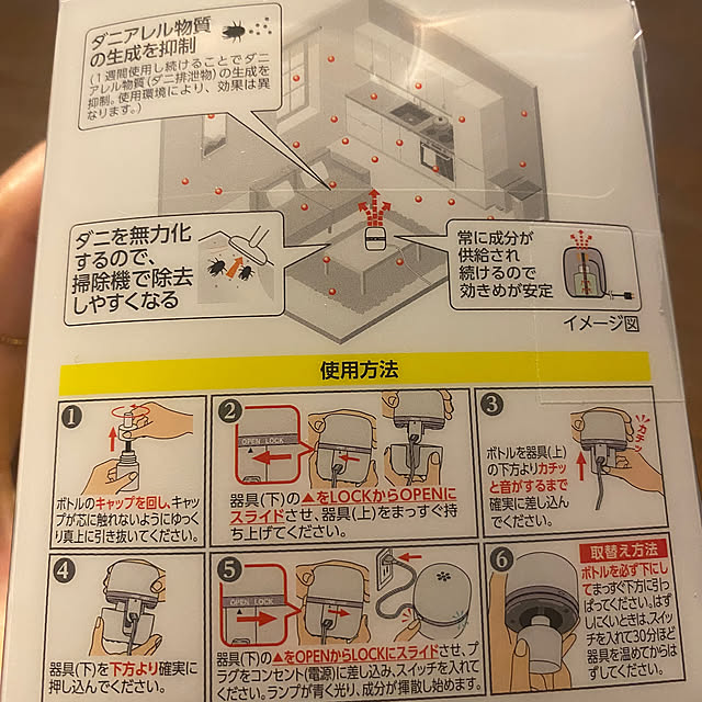 kotaroさんの部屋