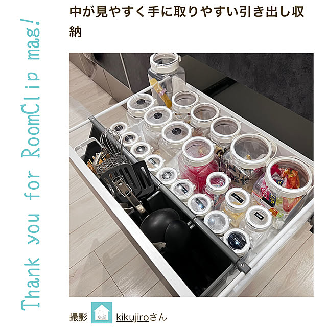 kikujiroさんの実例写真