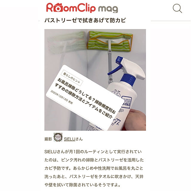 SIELUさんの実例写真
