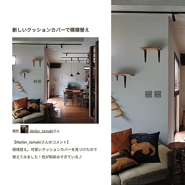 Atelier_tamakiさんの実例写真