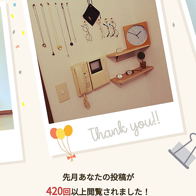 Envyさんの実例写真