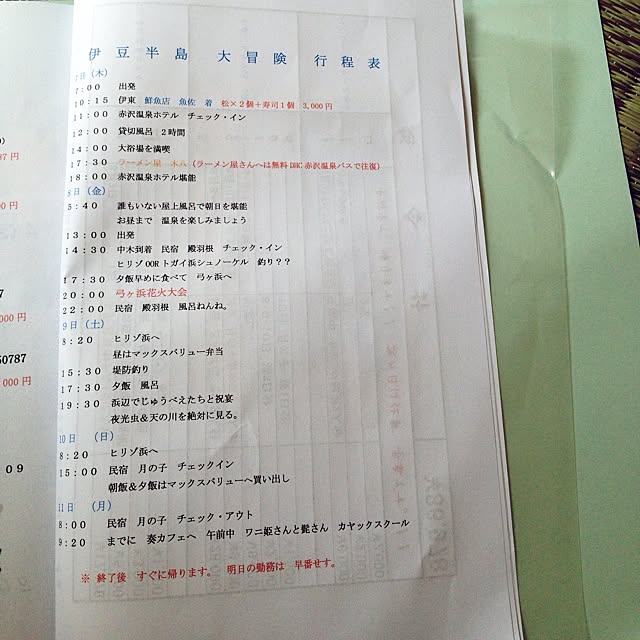 utatanさんの実例写真