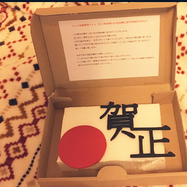 ohanaさんの実例写真